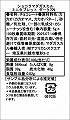 ショコラマダガスカル ミニタブレット ダーク70% 100枚入