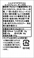 ショコラマダガスカル ミニタブレット ダーク85% 100枚入
