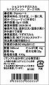 ショコラマダガスカル ミニタブレット ダーク100% 100枚入