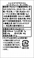 ショコラマダガスカル ミニタブレット ダーク65% 100枚入