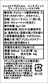 ショコラマダガスカル ミニタブレット ヴィーガンカシューミルク40% 100枚入