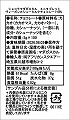 ショコラマダガスカル ミニタブレット ヴィーガンカシューミルク65% 100枚入