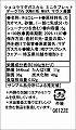 ショコラマダガスカル ミニタブレット ダーク75% DOMAINE MAVA マヴァ農園 100枚入