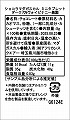 ショコラマダガスカル ミニタブレット ダーク70% DOMAINE VOHIBINANY ヴォイビナニー農園 100枚入