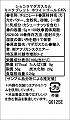 ショコラマダガスカル ミニタブレット ホワイトゴールド45% 100枚入