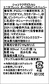 ショコラマダガスカル ミニタブレット ダーク65% ピンクペッパー 100枚入