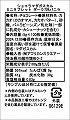 ショコラマダガスカル ミニタブレット ダーク70% ブルボンバニラ入 100枚入
