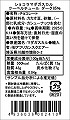ショコラマダガスカル クーベルチュール ダーク85% 1KG