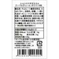 ショコラマダガスカル クーベルチュール ホワイト45% 1KG