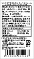 ショコラマダガスカル　クーベルチュール　ヴィーガンカシューミルク40%  1KG