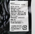 ショコラマダガスカル カカオ生豆 1KG