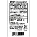ショコラマダガスカル カカオ生豆 1KG