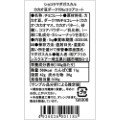 ショコラマダガスカル カカオ豆 ダーク70%xココアコート 業務用1KG