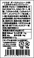メナカオ ダークチョコレート63% こぶみかん&ピンクペッパー 75G