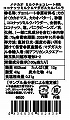 メナカオ ミルクチョコレート45% ココナッツミルク&マダガスカルバニラ L