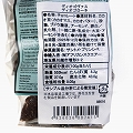 【お試しセール20%OFF】ディオゴヴァス Diogo Vaz ダーク70%　ディオゴローネ 100G