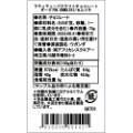 ラティテュードクラフトチョコレート　ダーク70%　SEMULIKI/セムリキ