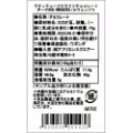 ラティテュードクラフトチョコレート　ダーク80%　RWENZORI/ルウェンゾリ