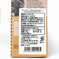 ラティテュードクラフトチョコレート ナチュラルココアバターバー