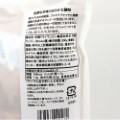 ブルキナファソの有機ドライマンゴーL 500g 無添加・砂糖不使用