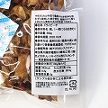 マダガスカルのドライピーチ 500G