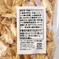 ガーナの有機ドライパイナップル カット 原料1KG