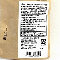 ガーナの有機ドライパイナップル リング 45G