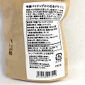 ガーナの有機ドライパイナップル 芯 70G