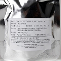 ブルキナファソ BOBOのドライマンゴー 40g MINIPACK 無添加・砂糖不使用