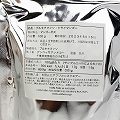 ブルキナファソ BOBOのドライマンゴー 40g MINIPACK 無添加・砂糖不使用