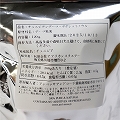 チュニジアンデーツ・デグレットノウル 130G ECOPACK 種抜