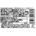 マダガスカルはちみつ マングローブ カンパニー・デュ・ミエル 210G