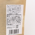ハイビスカス ホール S 35g