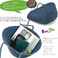 【SALE】ラフィアブレードバッグ 広口 単色 青 @4500→3100