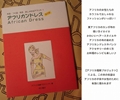アフリカンドレス VOL.1