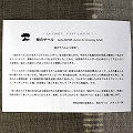 緑のサヘル カレンダー 2025年版