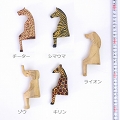 すわり動物 S