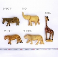 木彫り動物  M