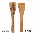 オリーブ木 へら 大