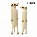 木彫動物 ミーアキャット 小