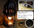電球ソケット