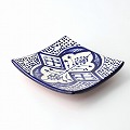 サフィ陶製飾り四角皿 小 W14