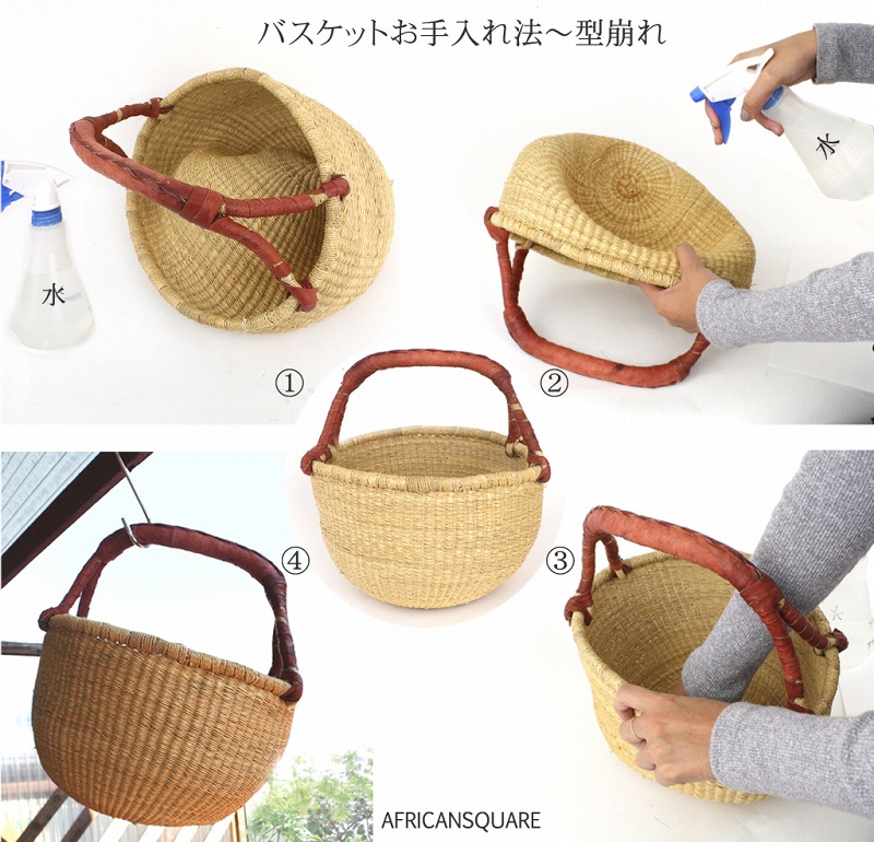 アフリカのカゴバッグ 【アフリカンスクエアー】