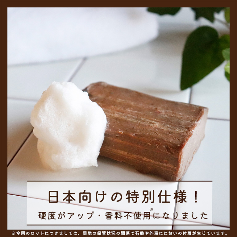 リニューアル