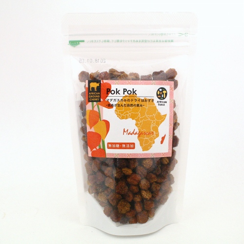 ドライフルーツ ゴールデンベリー ドライほおづき アフリカの食品 ナチュラルオーガニック スーパーフード 農薬不使用 無添加 Africantable アフリカンテーブル アフリカンスクエアー ドライフルーツ ゴールデンベリー ドライほおづき アフリカの食品 ナチュラルオーガニック スーパーフード 農薬不使用 無添加 Africantable アフリカンテーブル アフリカンスクエアー