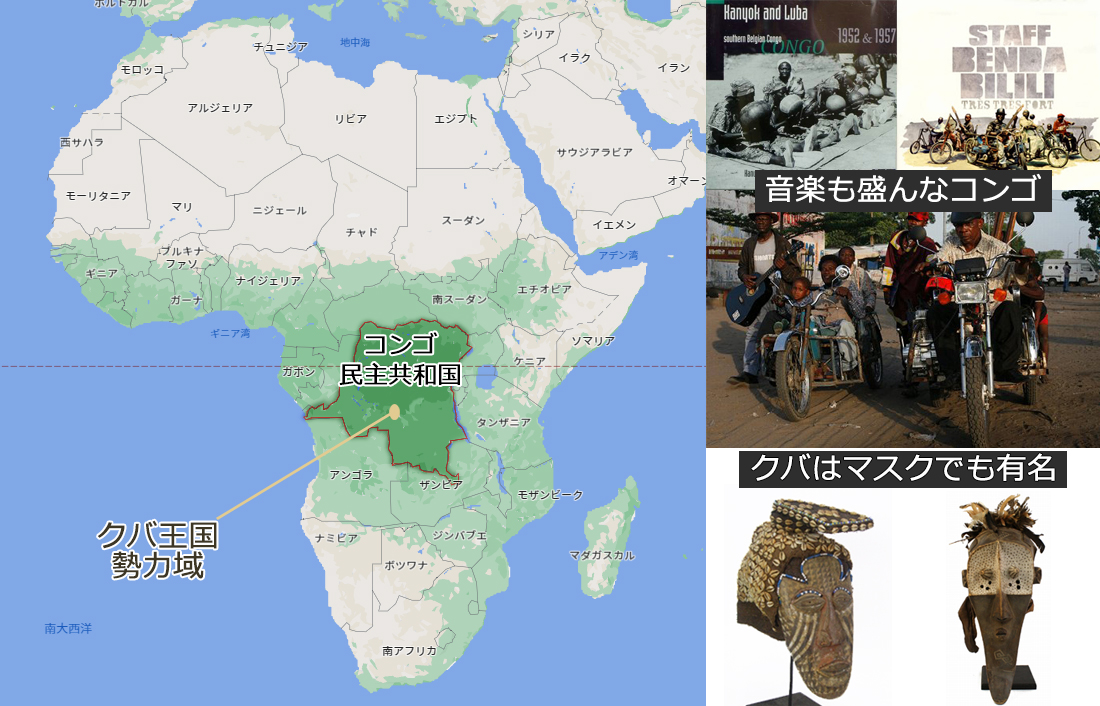 コンゴ全図